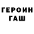 Amphetamine Розовый ARTOKA