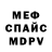 МДМА VHQ Okeri Mercy