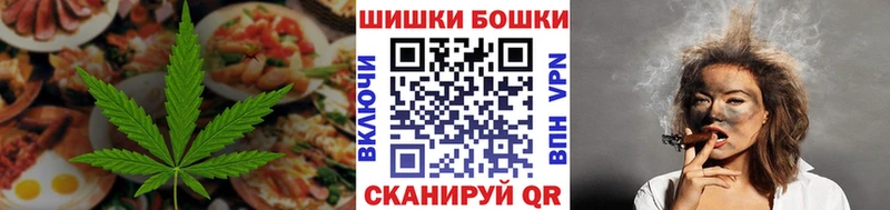 как найти закладки  Армянск  Canna-Cookies конопля 