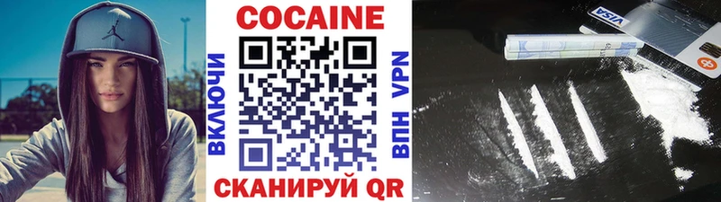 купить наркотик  Армянск  COCAIN 97% 