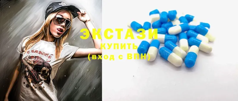 Ecstasy ешки  где купить наркотик  Армянск 