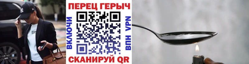 цены наркотик  Армянск  ГЕРОИН хмурый 