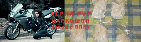 марки lsd Новокубанск