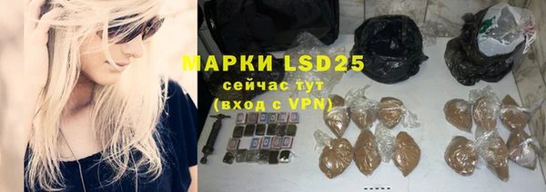 марки lsd Новокубанск
