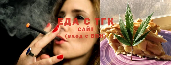 прущие грибы Новодвинск