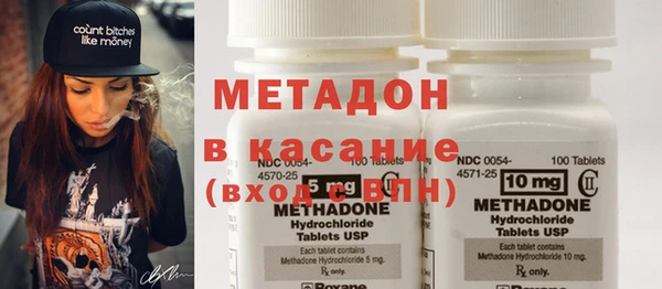 MDMA Premium VHQ Заволжье