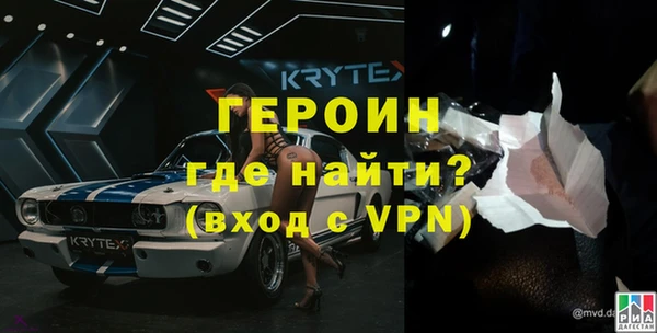 марки lsd Новокубанск