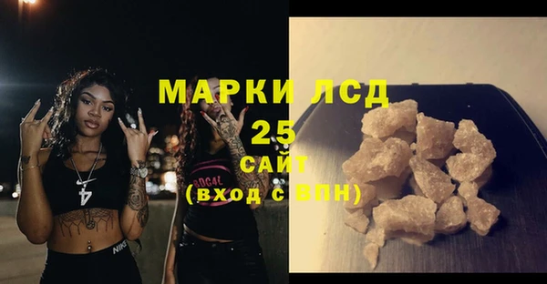 марки nbome Новозыбков