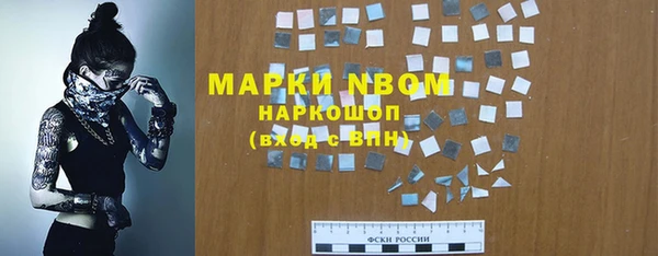 марки lsd Новокубанск
