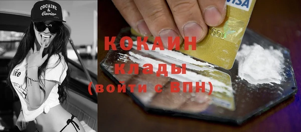 марки nbome Новозыбков