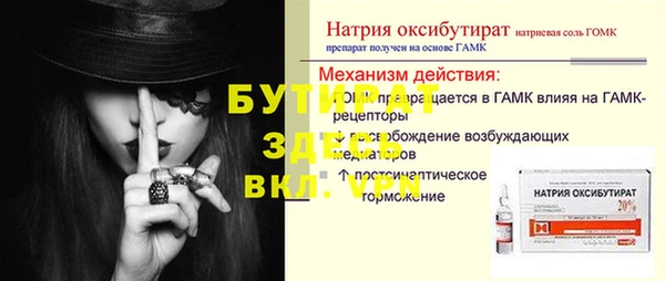 марки lsd Новокубанск