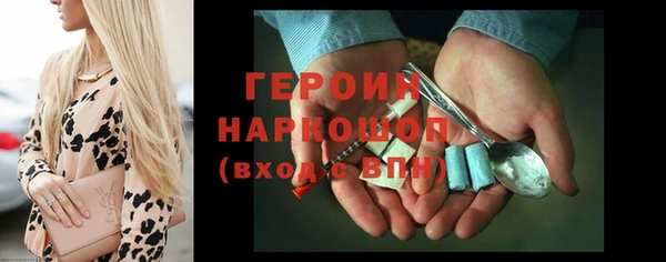 марки lsd Новокубанск