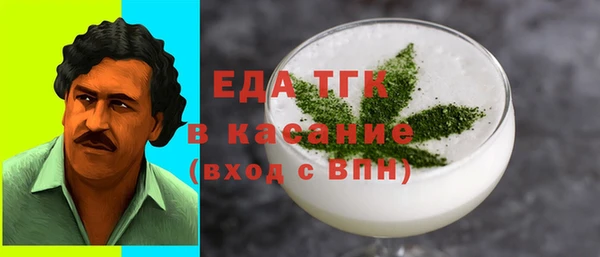 марки nbome Новозыбков