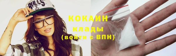 марки nbome Новозыбков