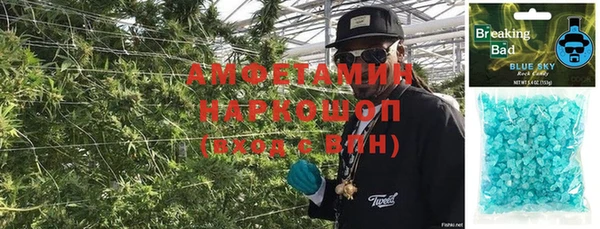 марки nbome Новозыбков