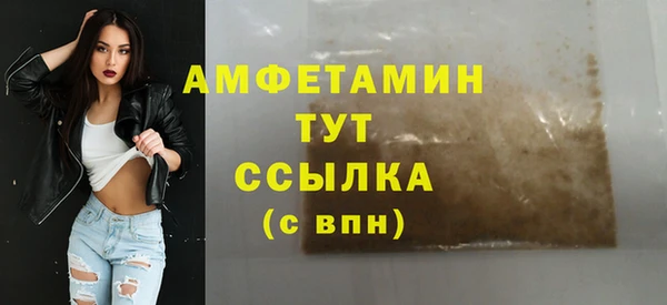 марки nbome Новозыбков