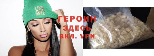 марки nbome Новозыбков
