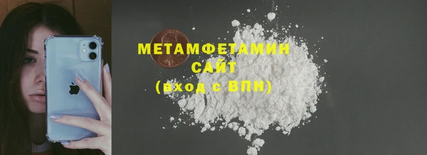 марки nbome Новозыбков