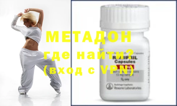 MDMA Premium VHQ Заволжье