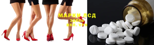 марки lsd Новокубанск