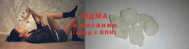 MDMA Premium VHQ Заволжье