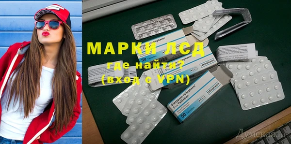 марки nbome Новозыбков
