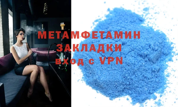 марки lsd Новокубанск