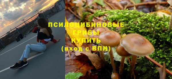 марки lsd Новокубанск