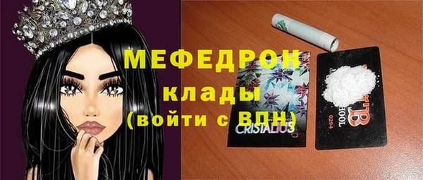 марки nbome Новозыбков