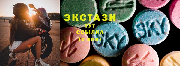 MDMA Premium VHQ Заволжье