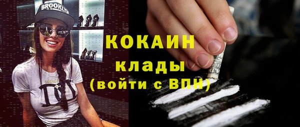 марки lsd Новокубанск
