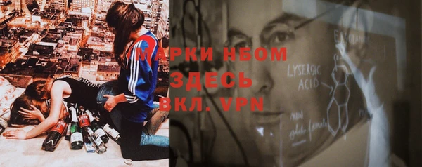 марки lsd Новокубанск