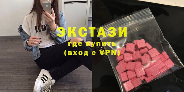 марки nbome Новозыбков