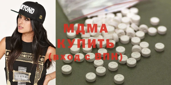 MDMA Premium VHQ Заволжье