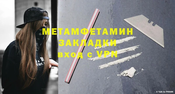 марки lsd Новокубанск