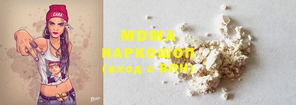 марки nbome Новозыбков