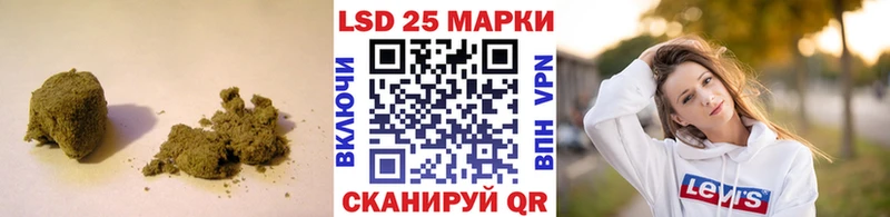 LSD-25 экстази ecstasy Армянск