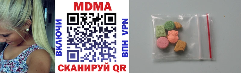 blacksprut ТОР  Армянск  MDMA Molly 