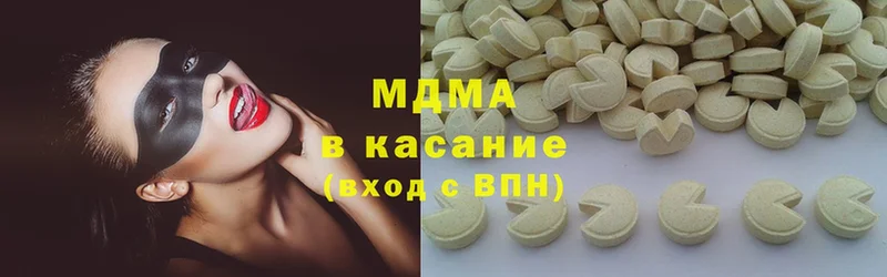 omg вход  Армянск  MDMA молли 