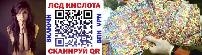 Марки 25I-NBOMe 1,8мг  Армянск 