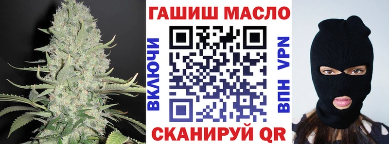 Дистиллят ТГК вейп с тгк Армянск