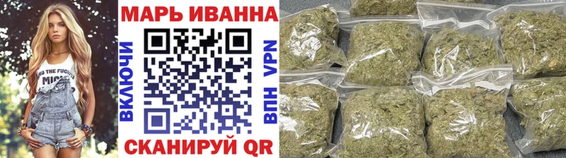 Шишки марихуана Ganja наркошоп Армянск